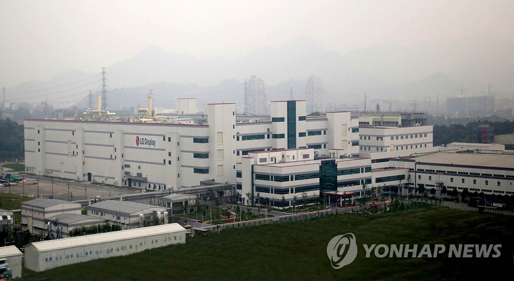 중국 광저우시 첨단기술산업 개발구의 LG디스플레이 중국 LCD 패널 공장