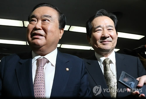 문희상과 정세균