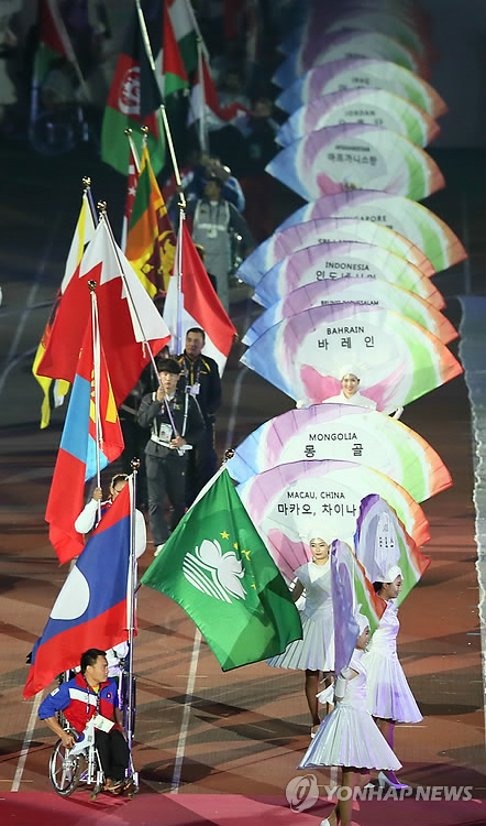 경기장 들어서는 기수단