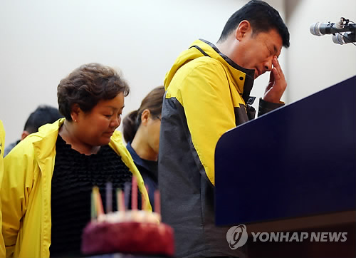 멈추지 않는 눈물