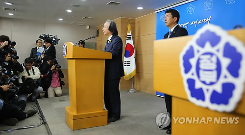 정부, 세월호 수색종료 발표