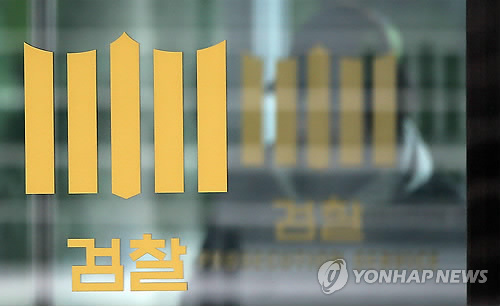 '표절은 양반'…30여년 만에 철퇴 맞은 교수 표지갈이 - 1