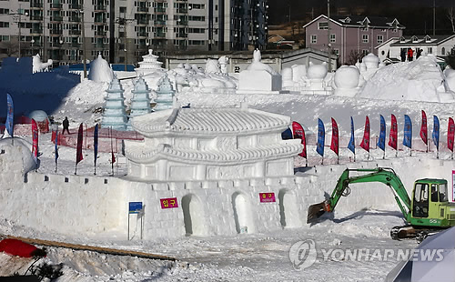 "진짜 겨울축제가 온다"…대관령눈꽃축제 개막