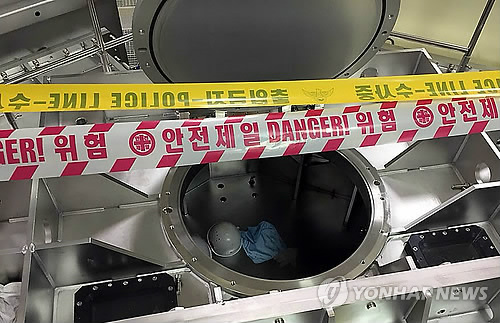 파주 LG디스플레이 '질소 가스' 사고