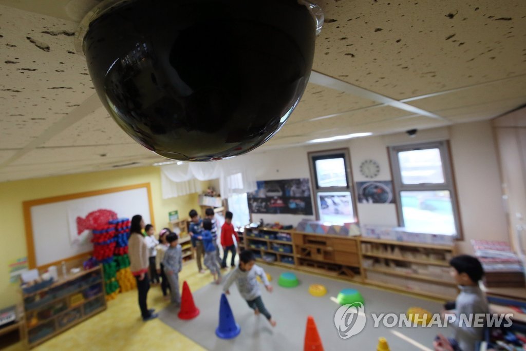서울 시내 한 어린이집에 설치된 CCTV의 모습 (연합뉴스 자료사진)