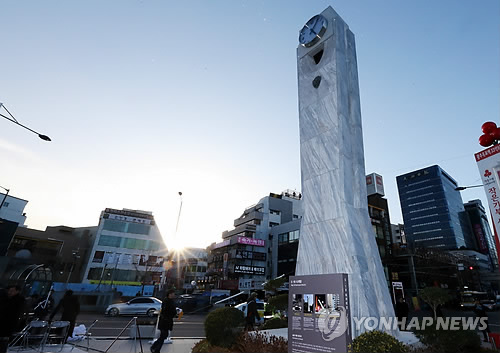 광주 동구 5·18 시계탑