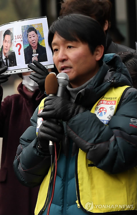 검찰 조사 받는 장화식 투기자본감시센터 대표