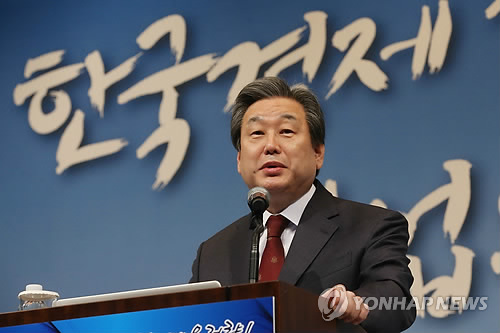 경총 연찬회서 특강하는 새누리당 김무성 대표