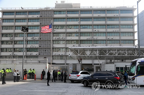 서울 광화문 미국대사관