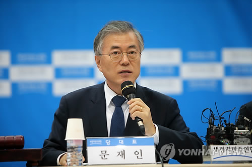 인사말 하는 문재인 대표