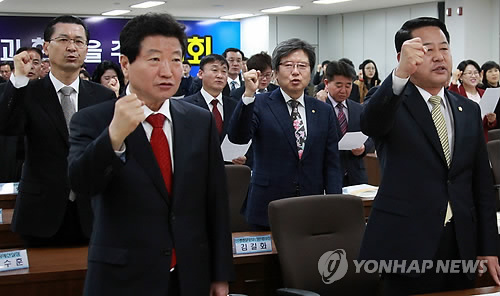 '대마도의 날' 조례 제정 10주년 기념식
