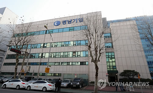 경남기업 추가 압수수색, 성완종 회장은 경영권 포기