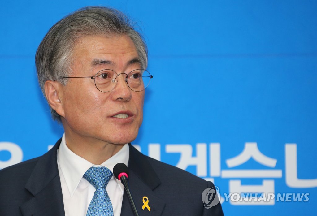 문재인 "불법정치자금 수수의혹 특검 도입…돈 용처 밝혀야"