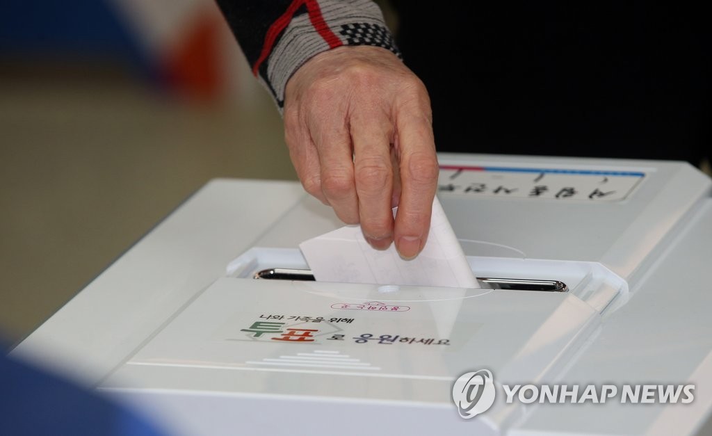 4·29 재·보궐 선거 사전투표(연합뉴스 자료사진)