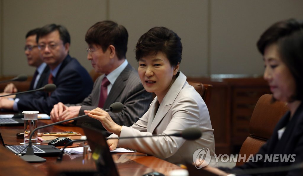 수석비서관회의 발언하는 박 대통령