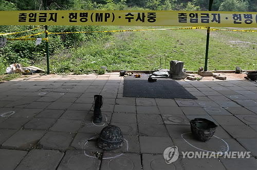 '수사중'