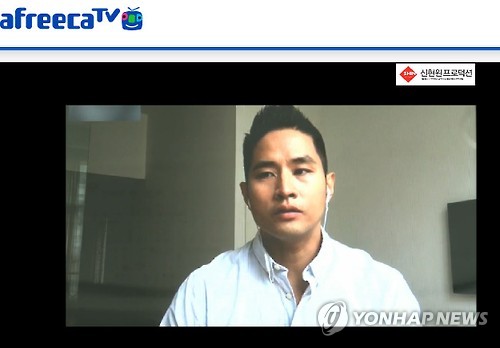 유승준, 인터넷 생중계 두번째 방송