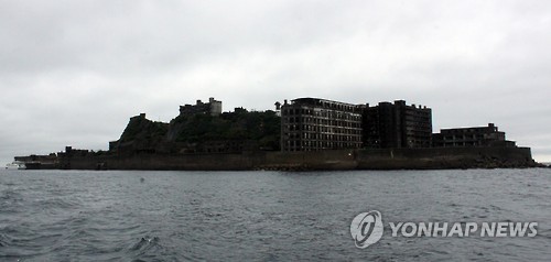 하시마(端島, 일명 '군함도')