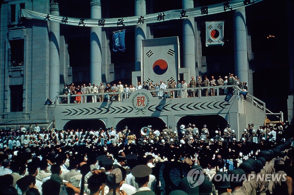 1948년 정부 수립 경축식