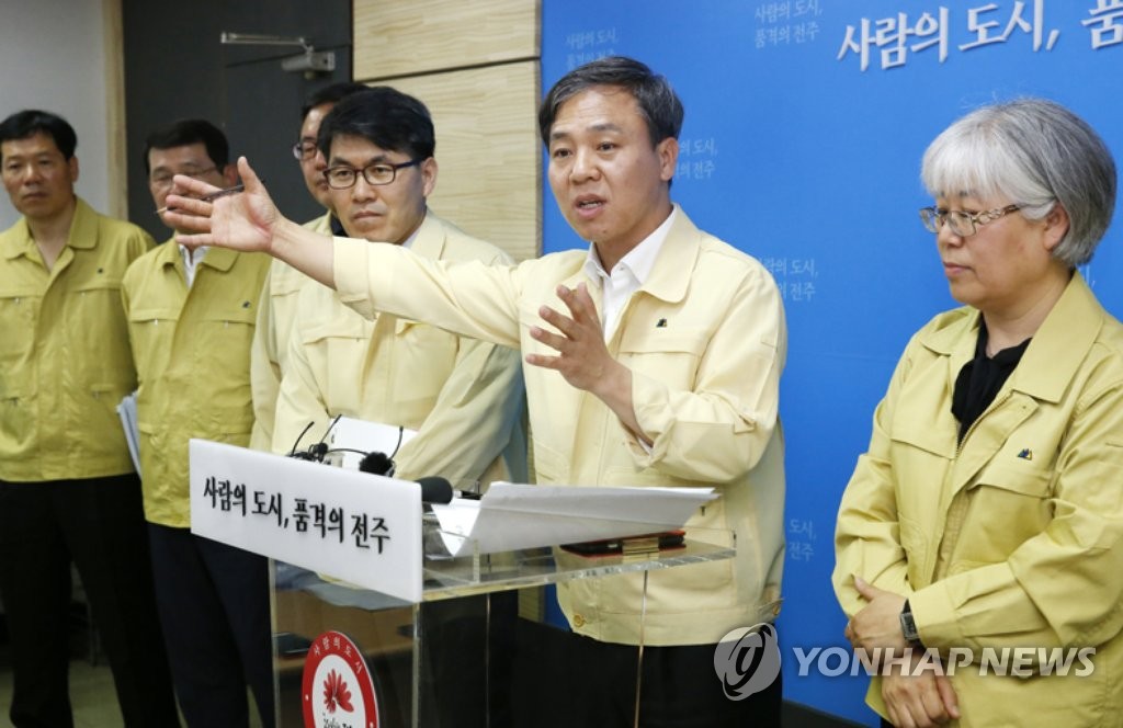 메르스 확진 환자·병원 정보 공개하는 김승수 전주시장