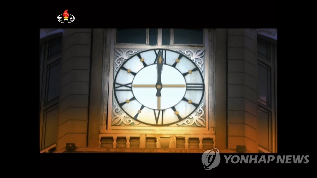 북한, 2015년 8월 15일부터 '평양시간' 사용