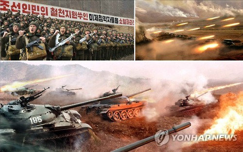 북한군 포사격훈련(연합뉴스DB)