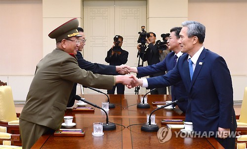 남북 고위급접촉 개최