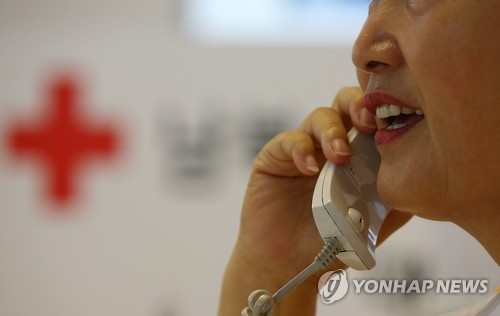 계속 되는 문의전화