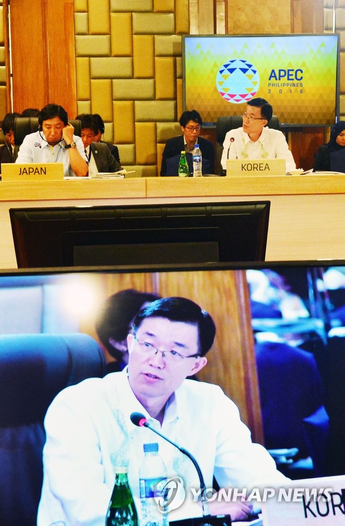 APEC 재무장관회의 참석한 방문규 차관