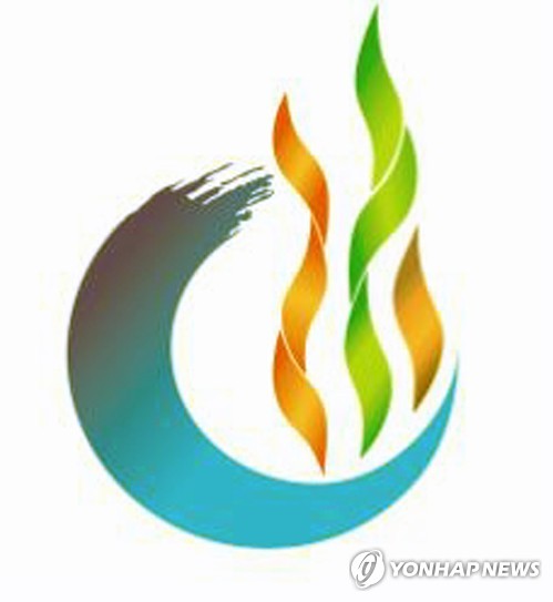 '2017 완도국제해조류박람회 심벌마크(연합뉴스 자료사진)