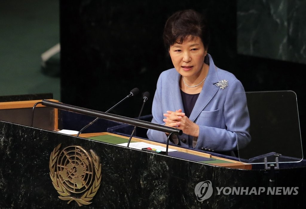 박근혜 대통령, 유엔총회 기조연설