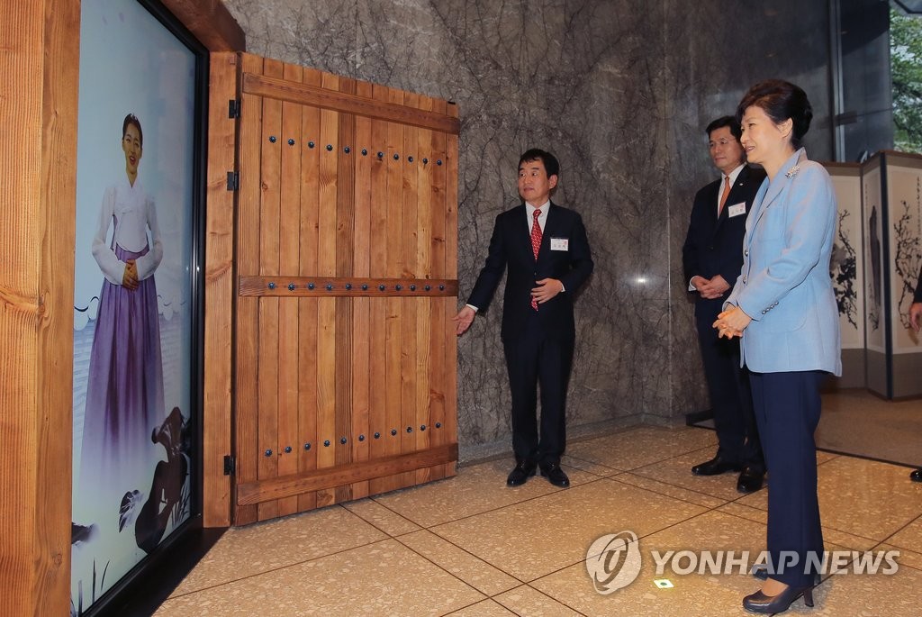 국가브랜드 인터랙티브 도어 체험하는 박 대통령