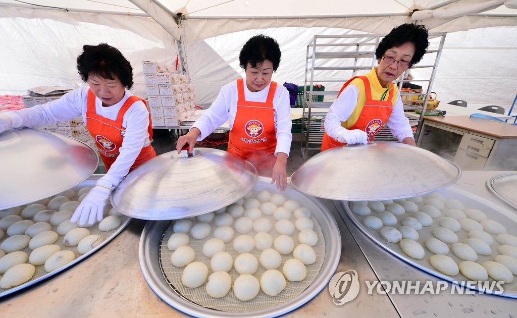 따끈따끈한 안흥찐빵