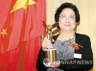 노벨생리의학상 공동수상자 중국의 투유유