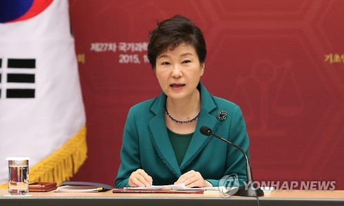 모두발언하는 박 대통령