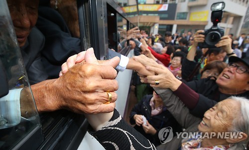 작별상봉 행사를 마친 이산가족들이 마지막 작별인사를 하고 있다. <<연합뉴스 자료사진>>