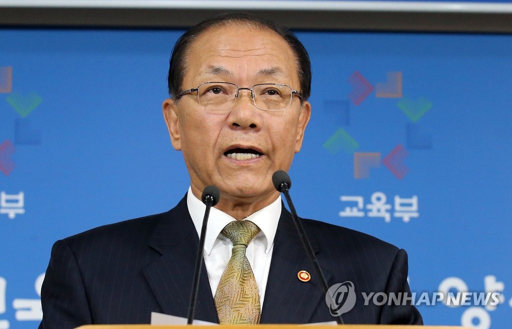 황우여 부총리 브리핑