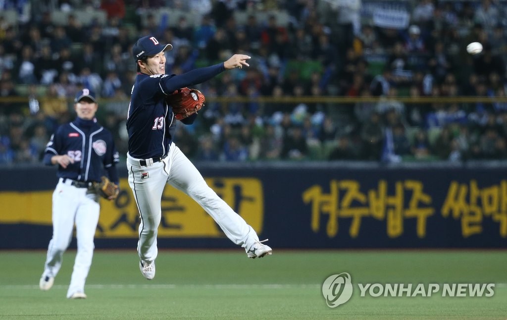 송구하는 허경민