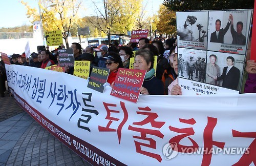 서울대 앞으로 몰려든 보수단체