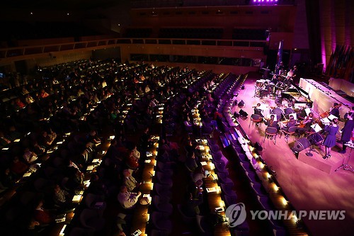 유네스코 본부 고은 시인 시낭송회 및 음악가 양방언 공연