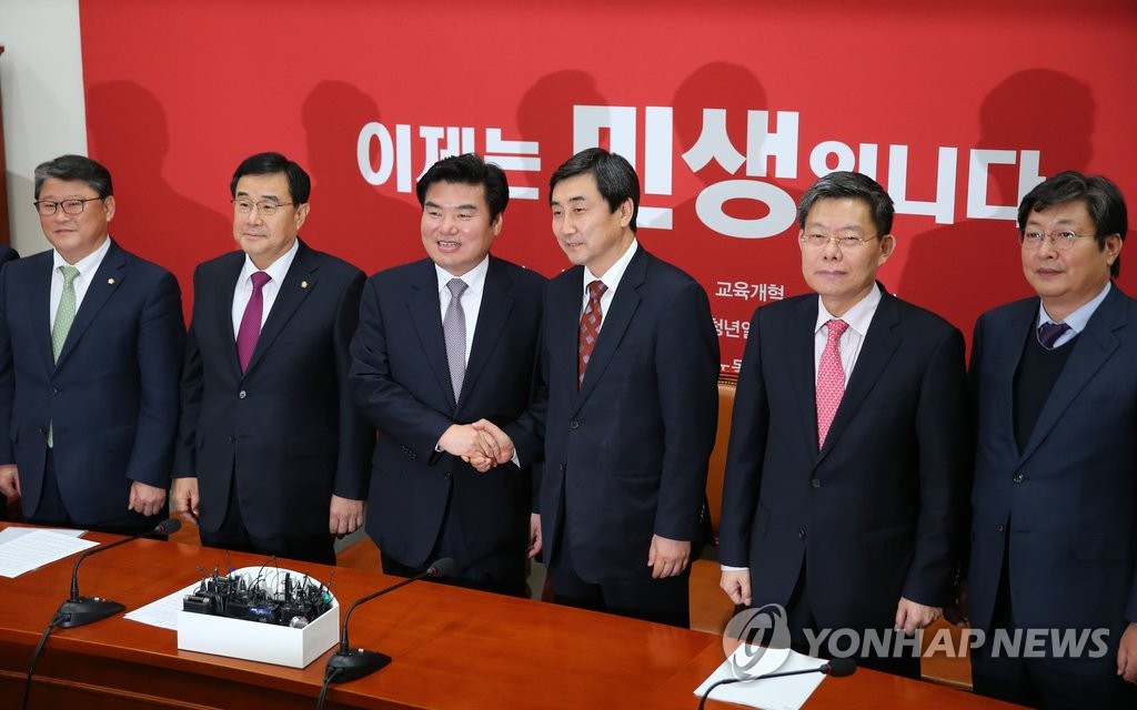 여야 원내지도부 회동