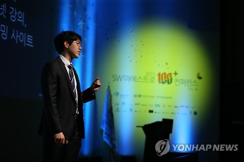 인증스토리 전하는 SW마에스트로 5기 남성필 군