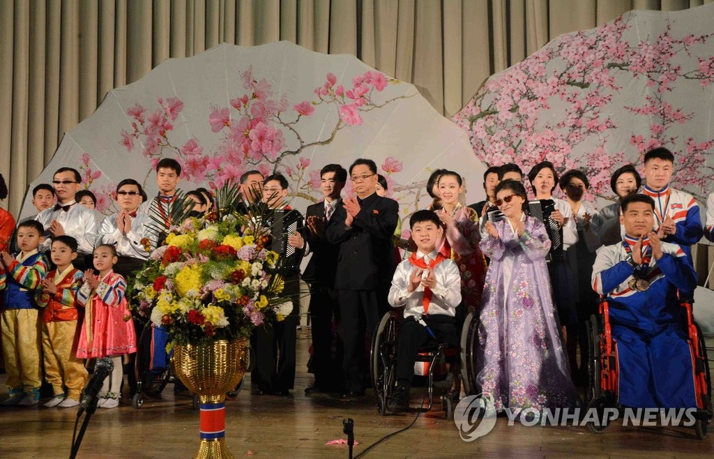 2015년 국제장애인의 날 기념모임