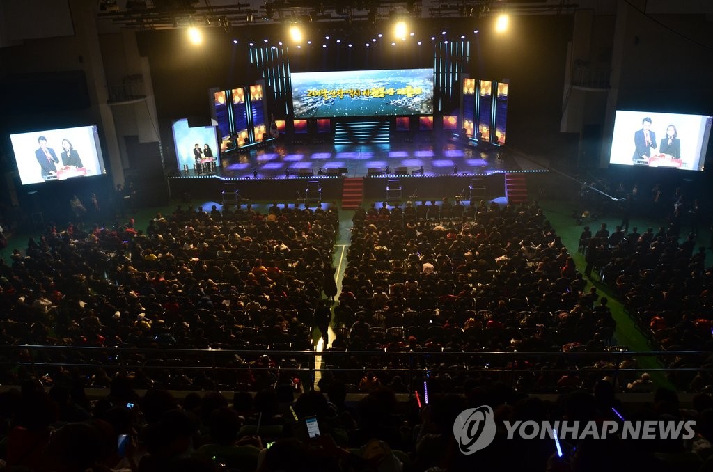 울산 자원봉사 대축제 모습
