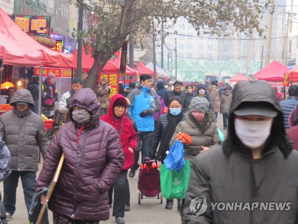 중국 도심 심각한 스모그