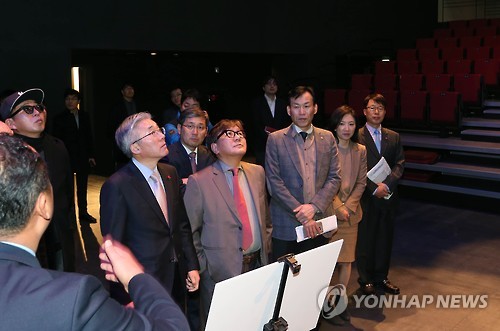 문화창조벤처단지 공사 현장 점검