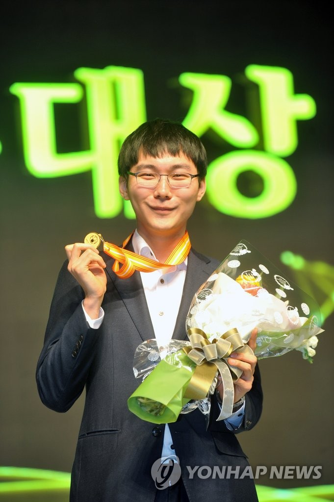 박정환, 2015 바둑대상 MVP 수상(한국기원제공=연합뉴스 자료사진)