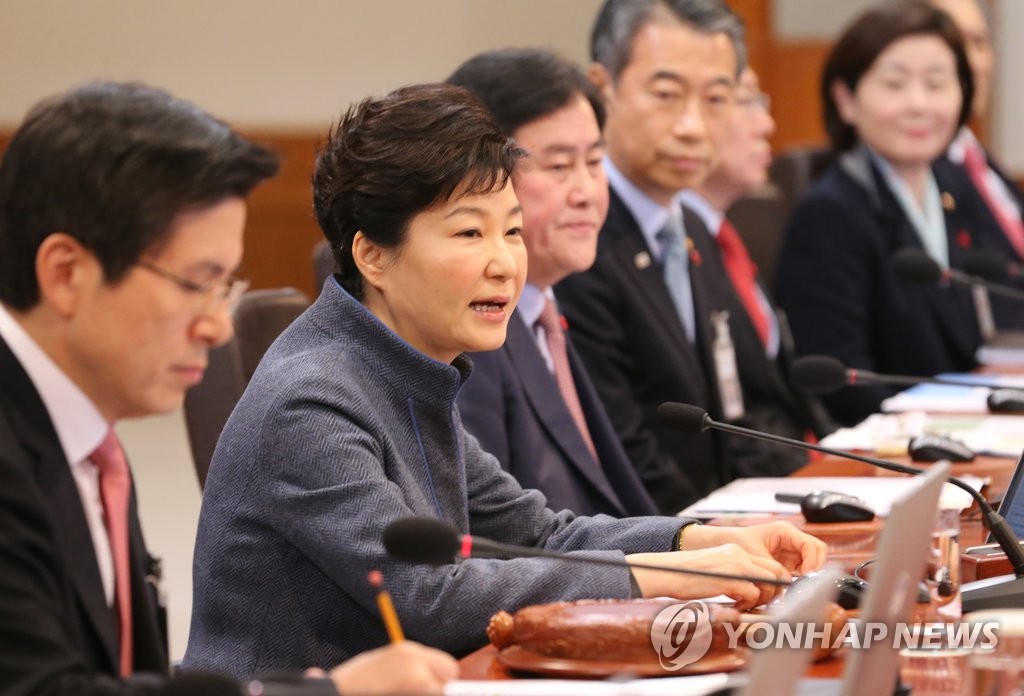박 대통령, 국무회의 주재
