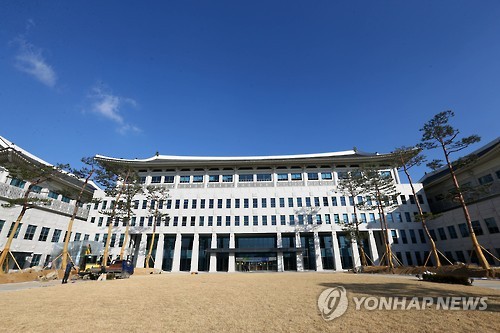 경북도청 신청사(연합뉴스 자료사진)