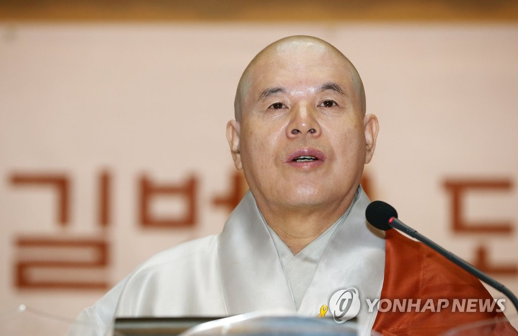 신년 기자회견하는 자승스님